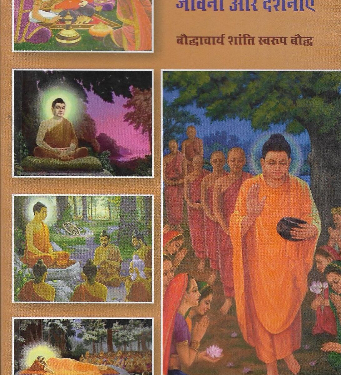 Tathagat buddh